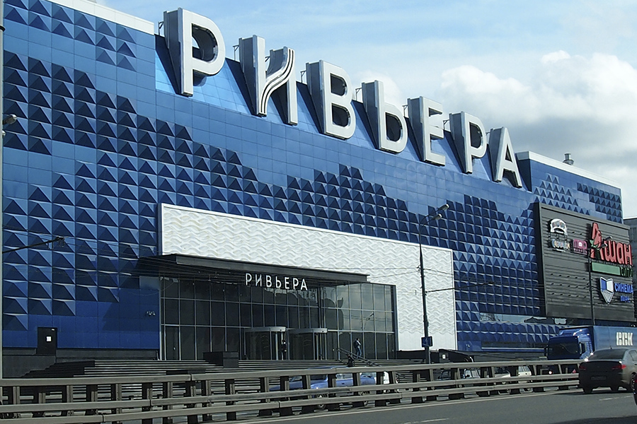 Россию назвали крупнейшим рынком торговых центров в Европе