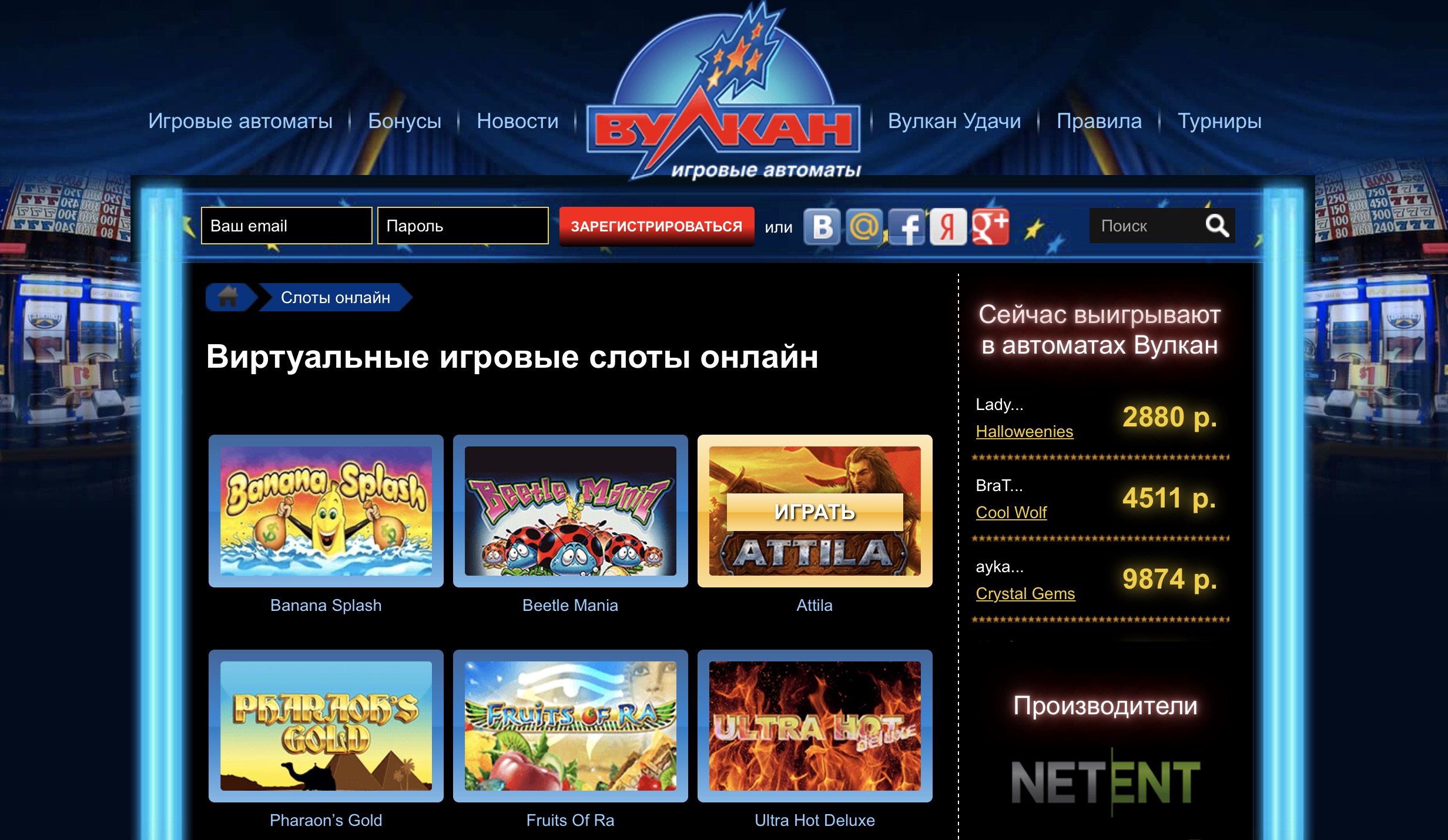 5 основных секретов успешной игры в казино Вулкан 5 основных секретов успешной игры в казино Вулкан