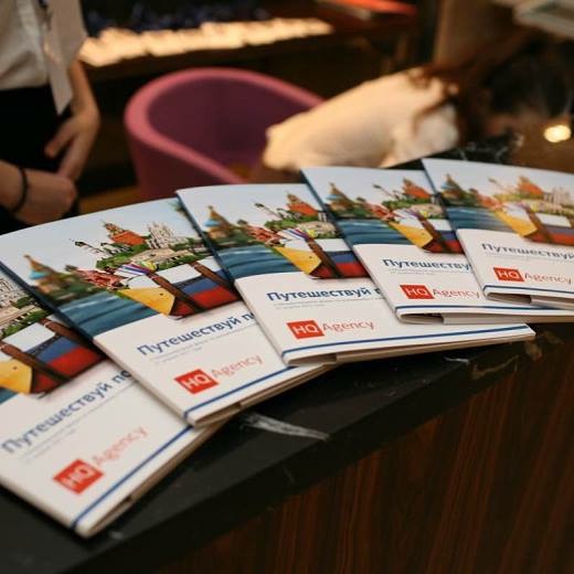2-й международный Форум по внутреннему и въездному туризму  «Путешествуй по России!» прошел в Москве 27 апреля 2017 года.