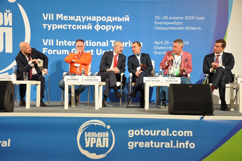 «Большой Урал-2019» в цифрах и впечатлениях