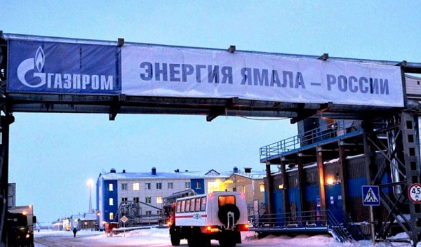«Газпром» прекращает оплачивать отдых сотрудников в дальнем зарубежье